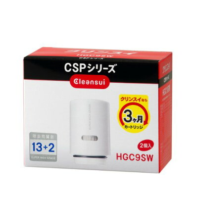 【楽天市場】クリンスイ CSPシリーズ 浄水器 カートリッジ 2個入 HGC9SW | 価格比較 - 商品価格ナビ